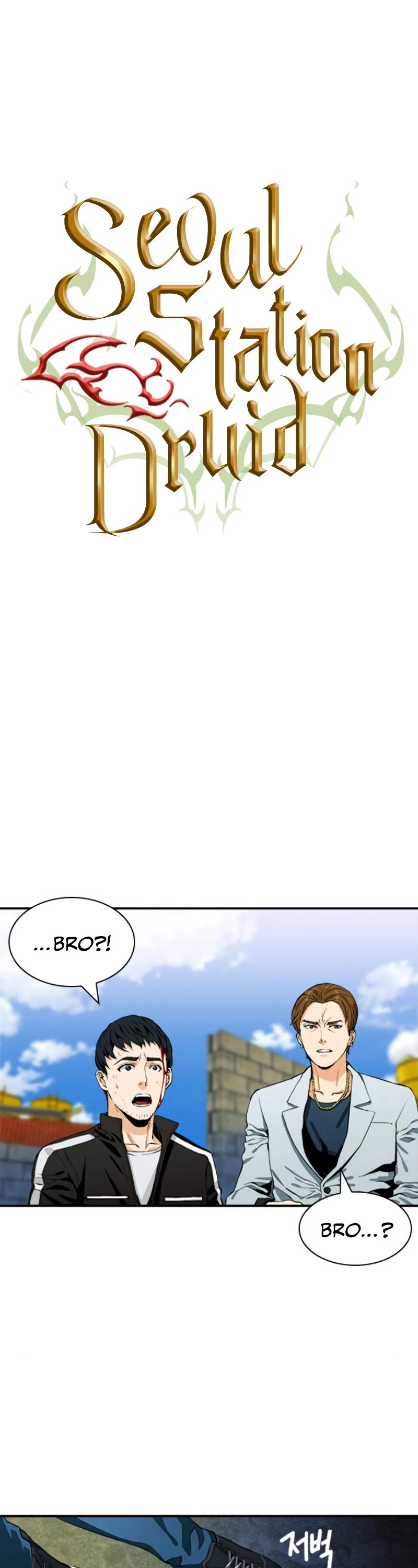 Seoul Station Druid chapter 8 page 2