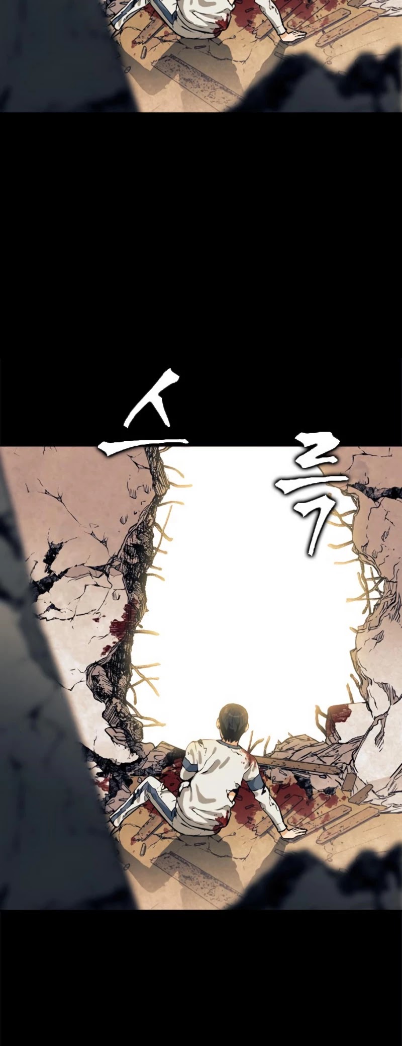 Seoul Station Druid chapter 8 page 20