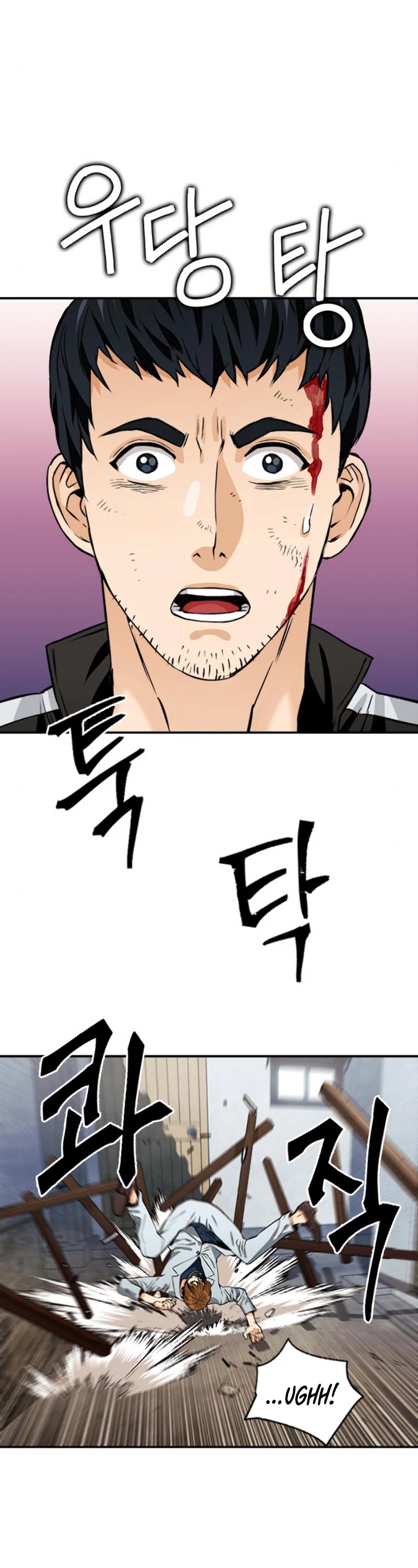 Seoul Station Druid chapter 8 page 27