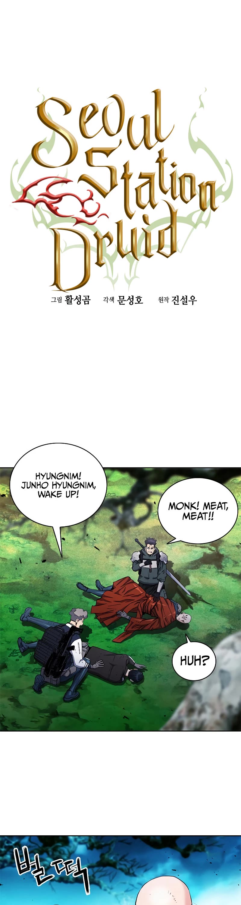 Seoul Station Druid chapter 80 page 2