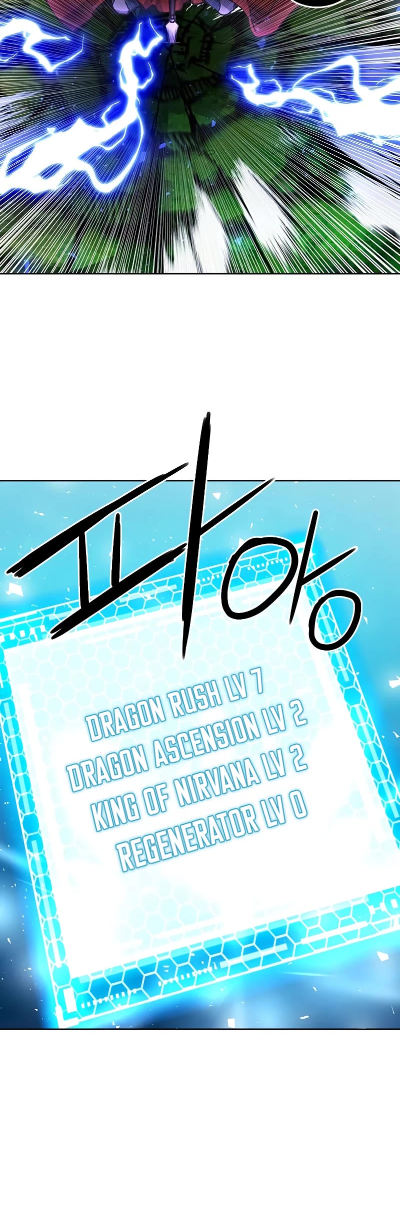 Seoul Station Druid chapter 80 page 22