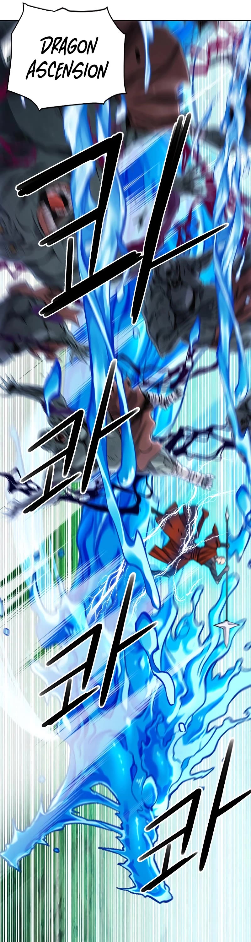 Seoul Station Druid chapter 80 page 23