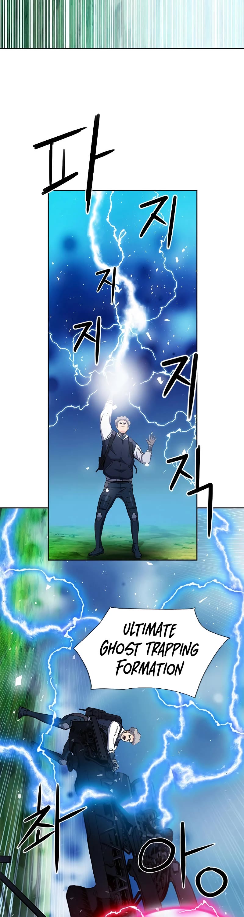 Seoul Station Druid chapter 80 page 24