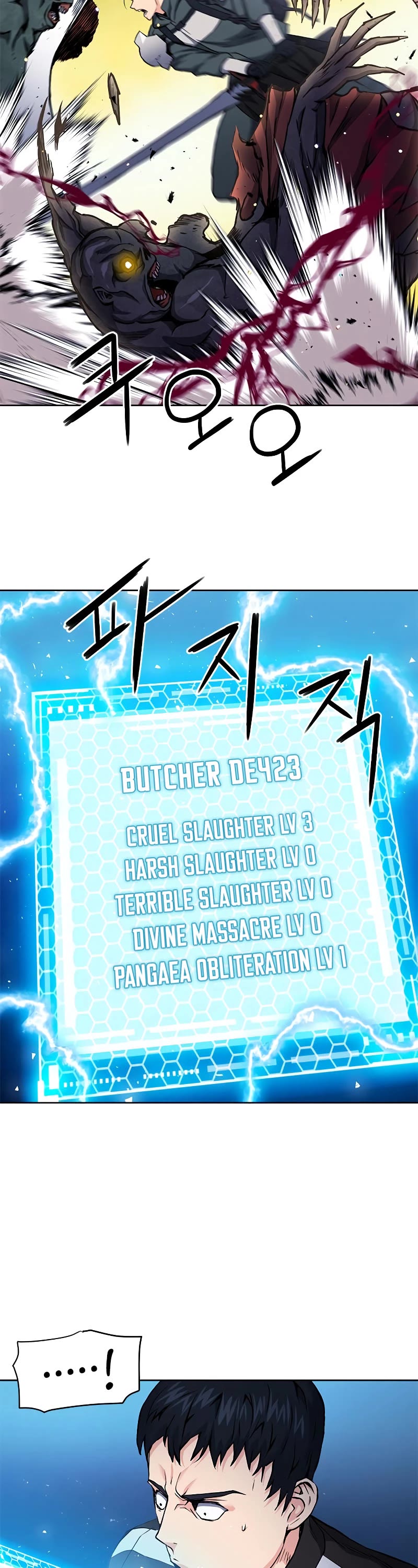 Seoul Station Druid chapter 80 page 28