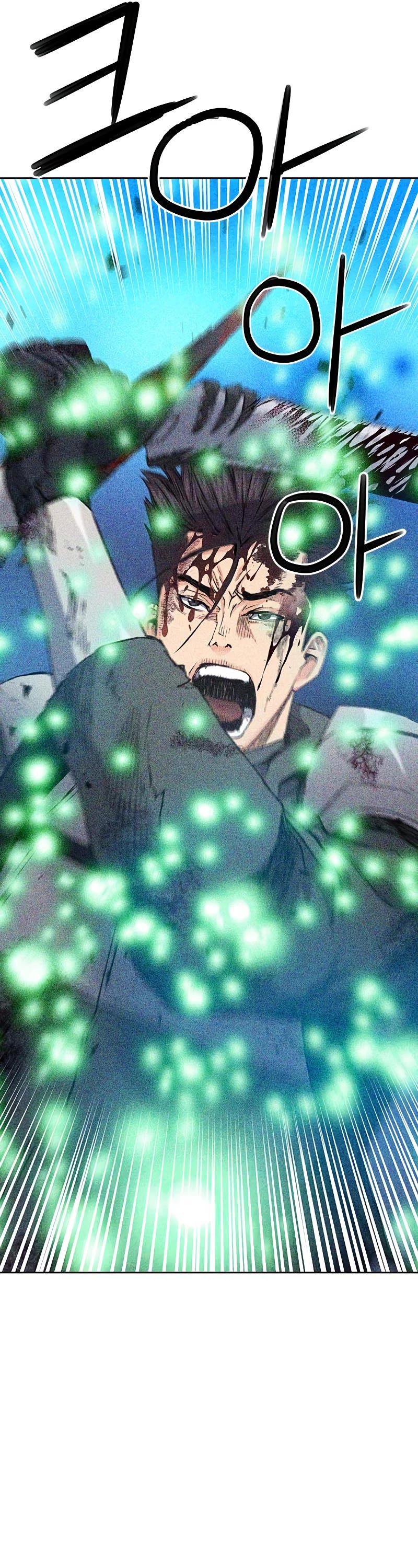 Seoul Station Druid chapter 80 page 45