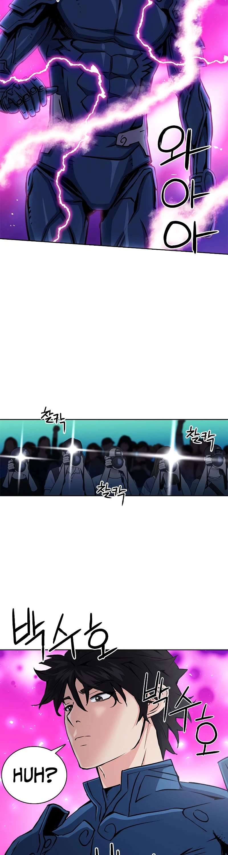 Seoul Station Druid chapter 81 page 12