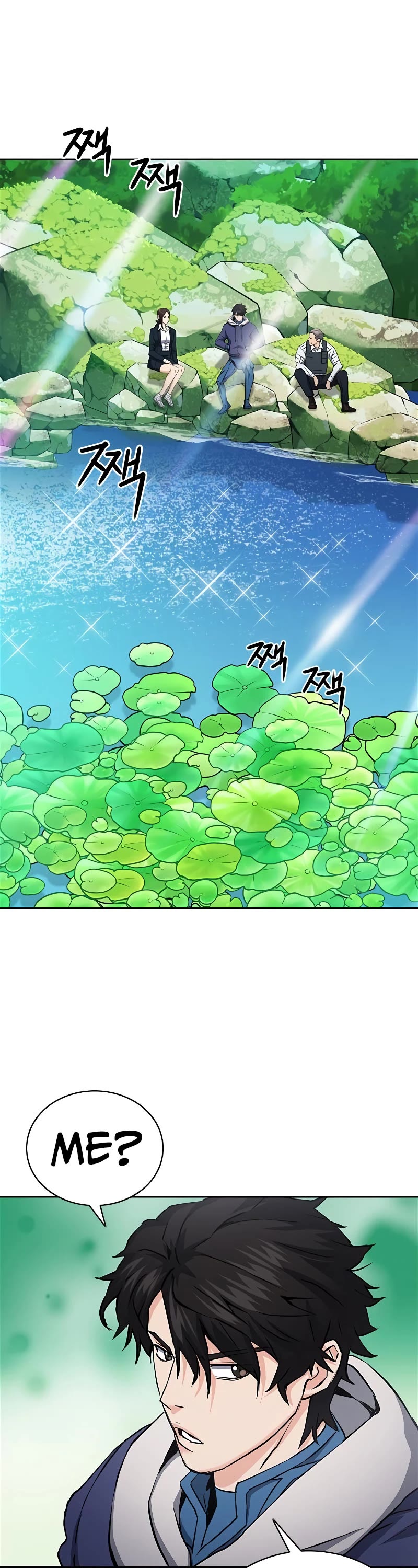 Seoul Station Druid chapter 81 page 16