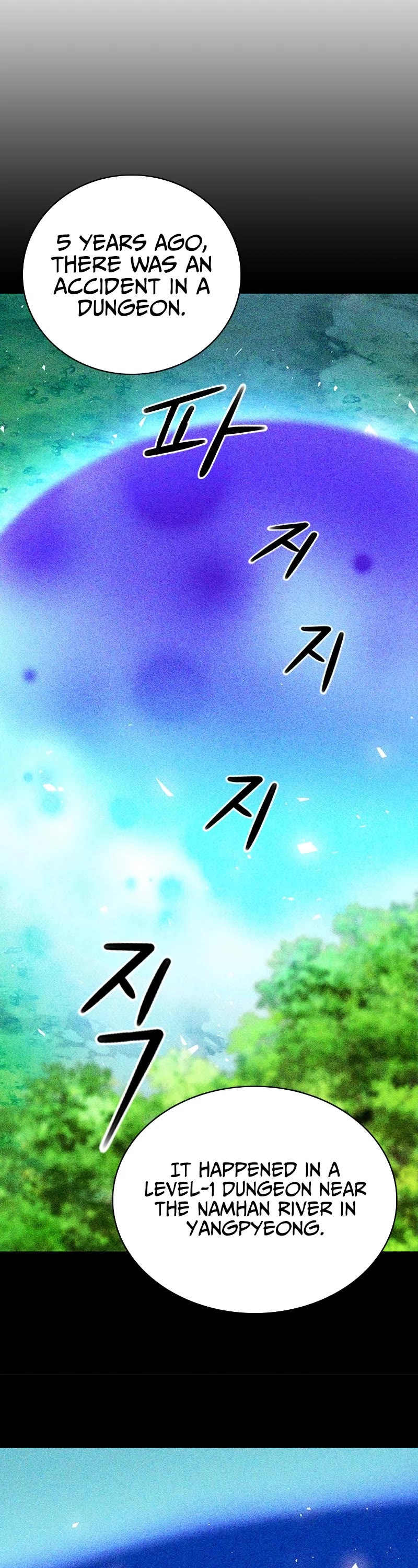 Seoul Station Druid chapter 81 page 22