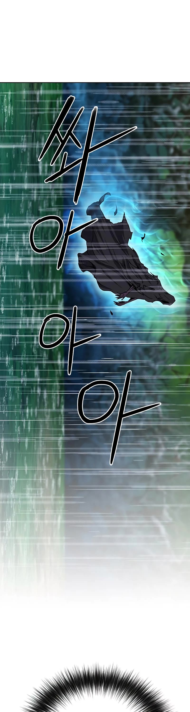 Seoul Station Druid chapter 81 page 63