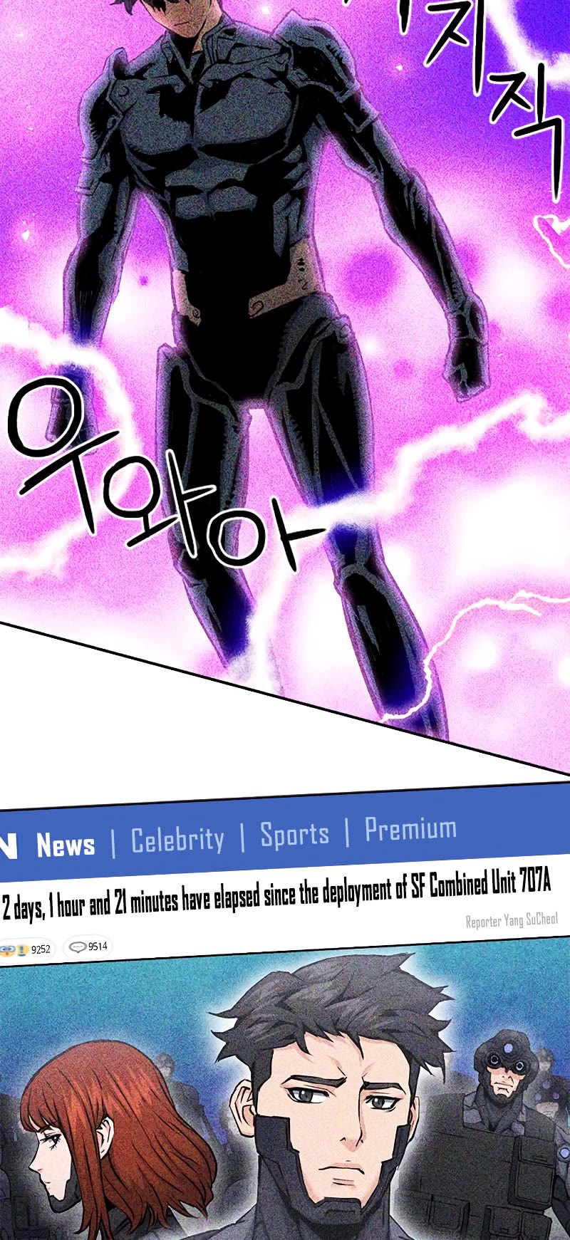 Seoul Station Druid chapter 81 page 9