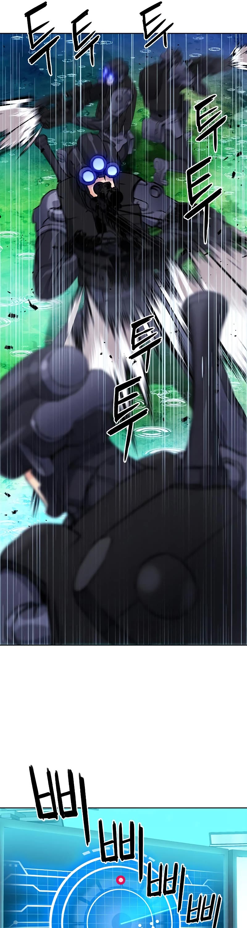 Seoul Station Druid chapter 82 page 16