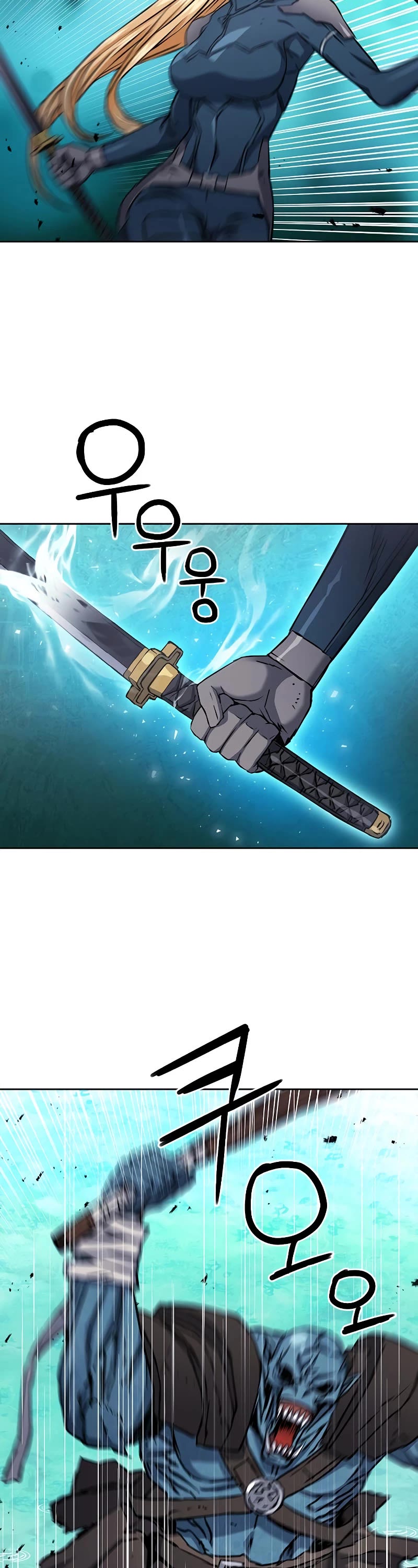 Seoul Station Druid chapter 82 page 21