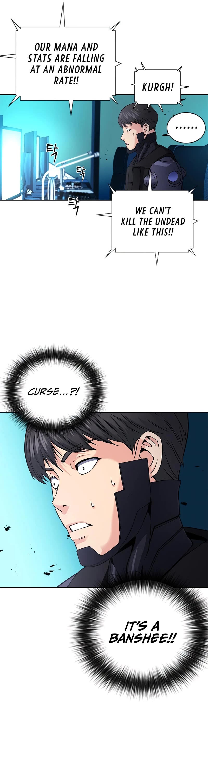 Seoul Station Druid chapter 82 page 25