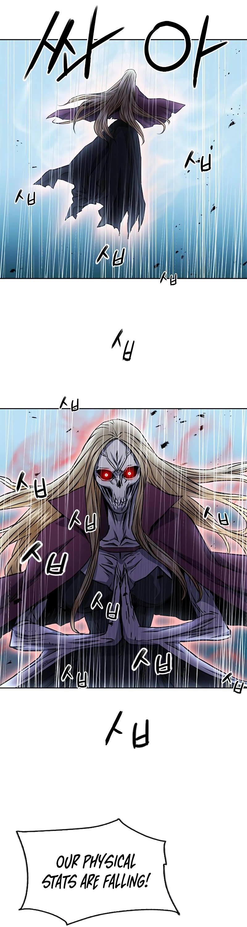 Seoul Station Druid chapter 82 page 26