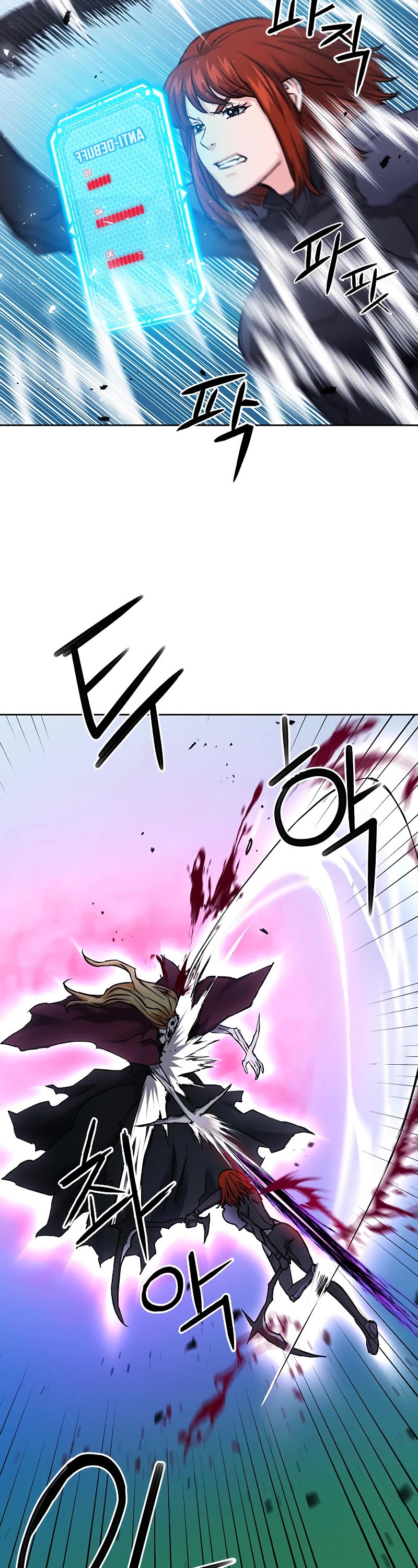 Seoul Station Druid chapter 82 page 43