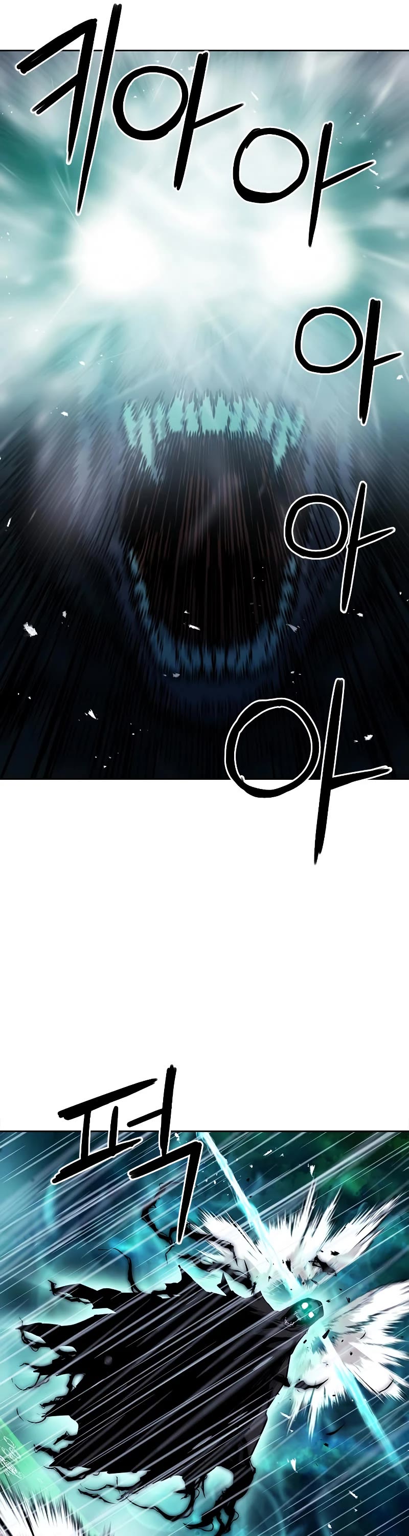 Seoul Station Druid chapter 82 page 7