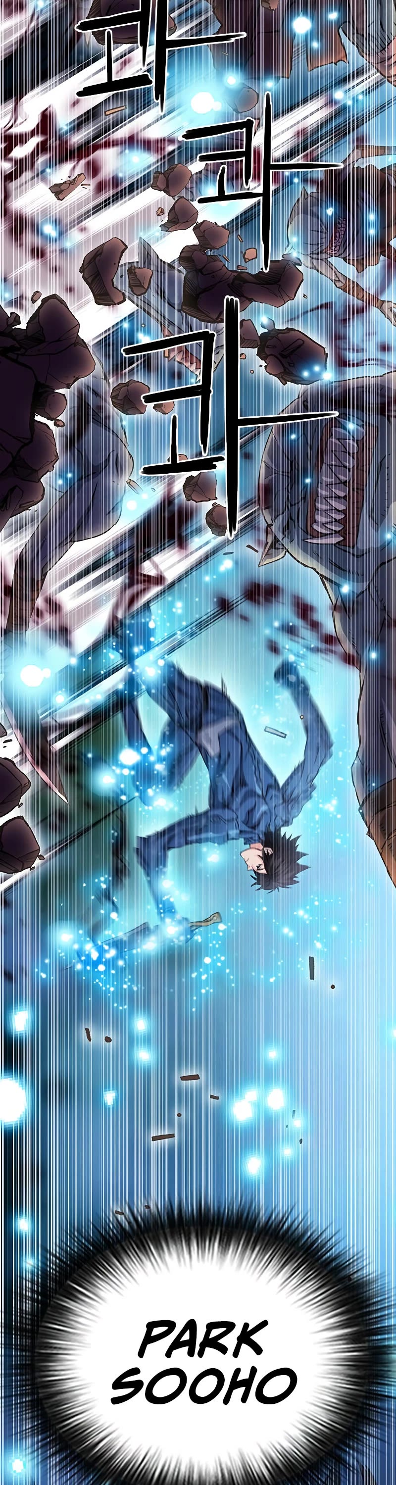 Seoul Station Druid chapter 83 page 12