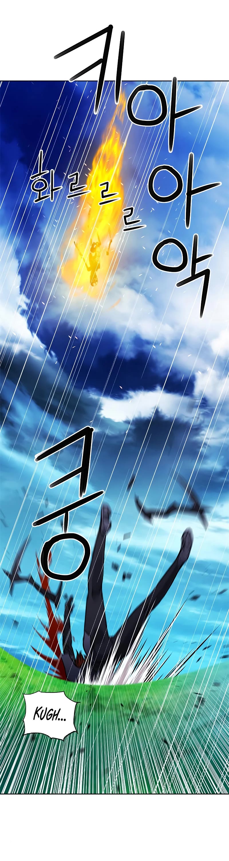 Seoul Station Druid chapter 83 page 2