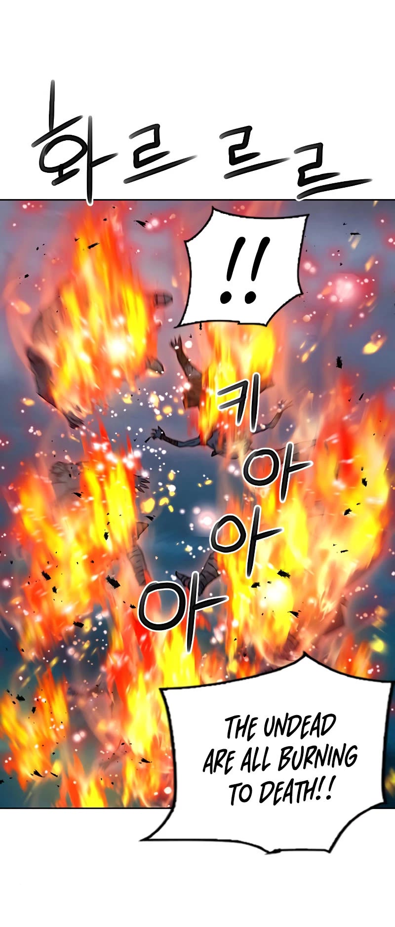 Seoul Station Druid chapter 83 page 23