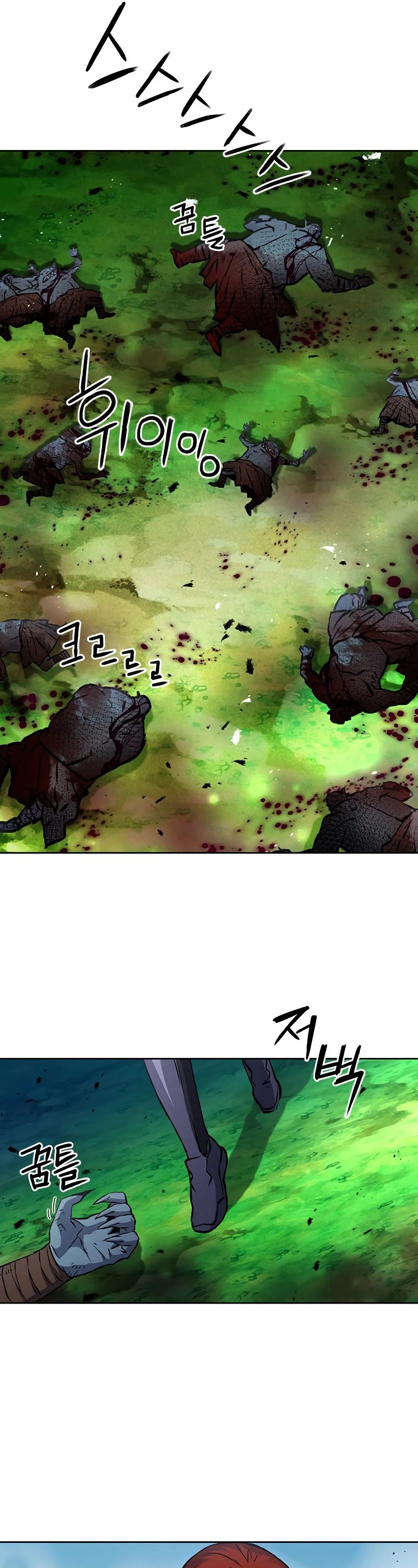 Seoul Station Druid chapter 83 page 29