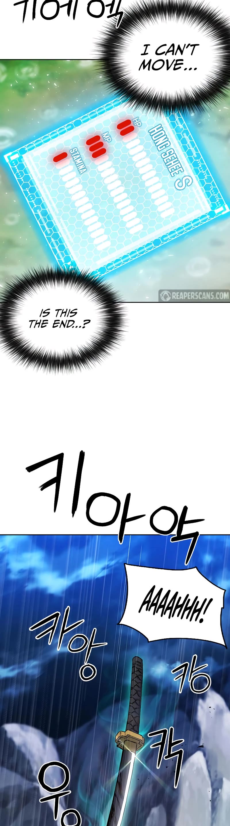 Seoul Station Druid chapter 83 page 4