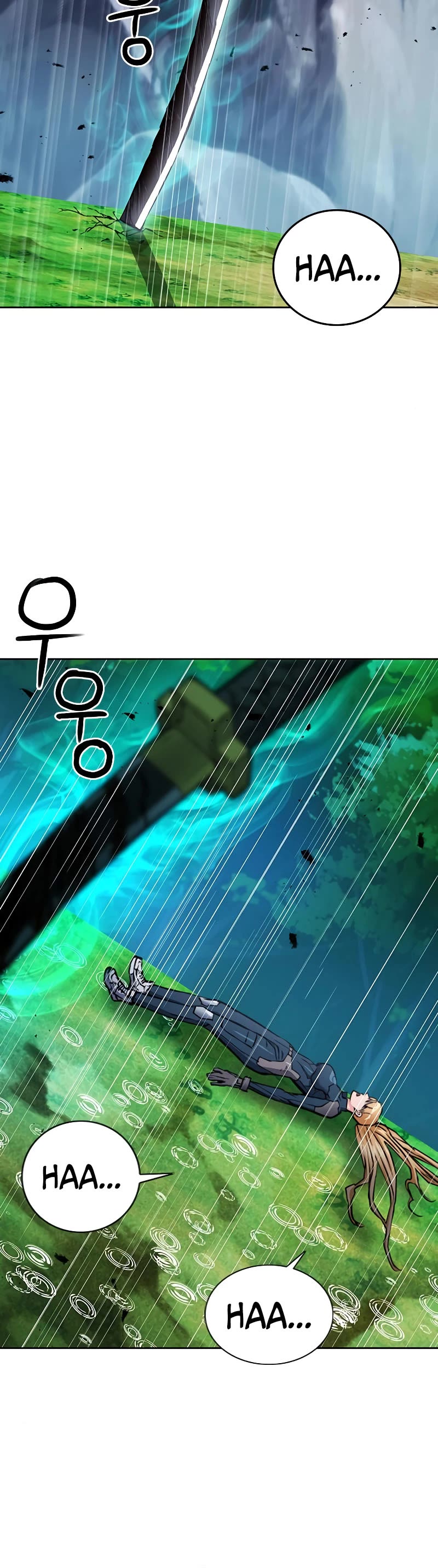 Seoul Station Druid chapter 83 page 5