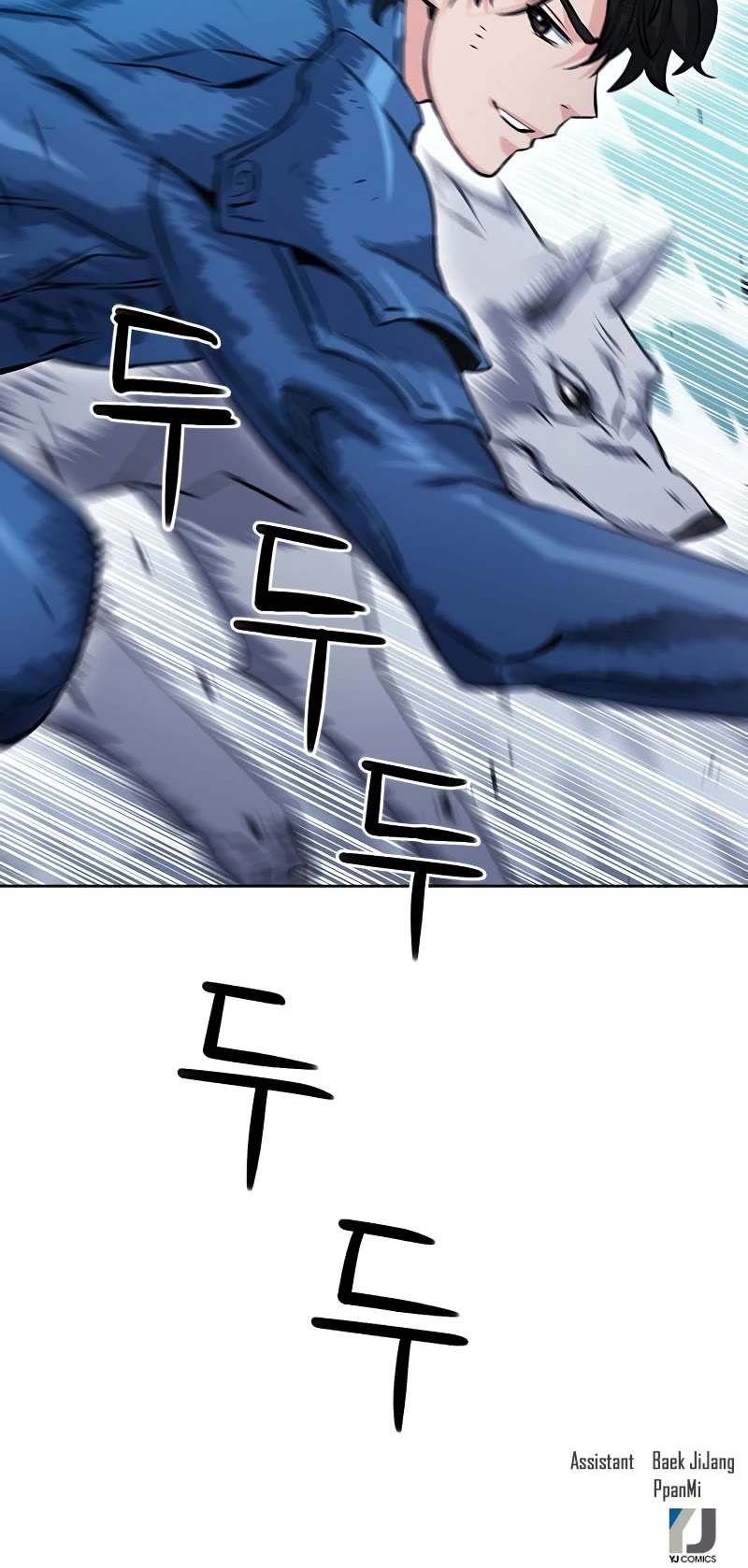 Seoul Station Druid chapter 83 page 60