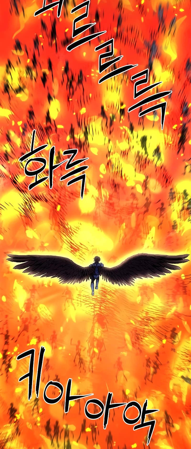 Seoul Station Druid chapter 84 page 19