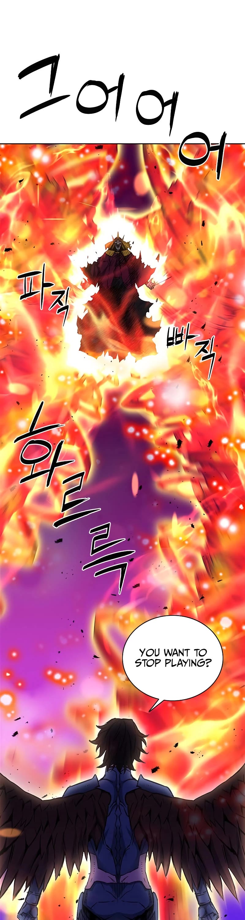 Seoul Station Druid chapter 84 page 21