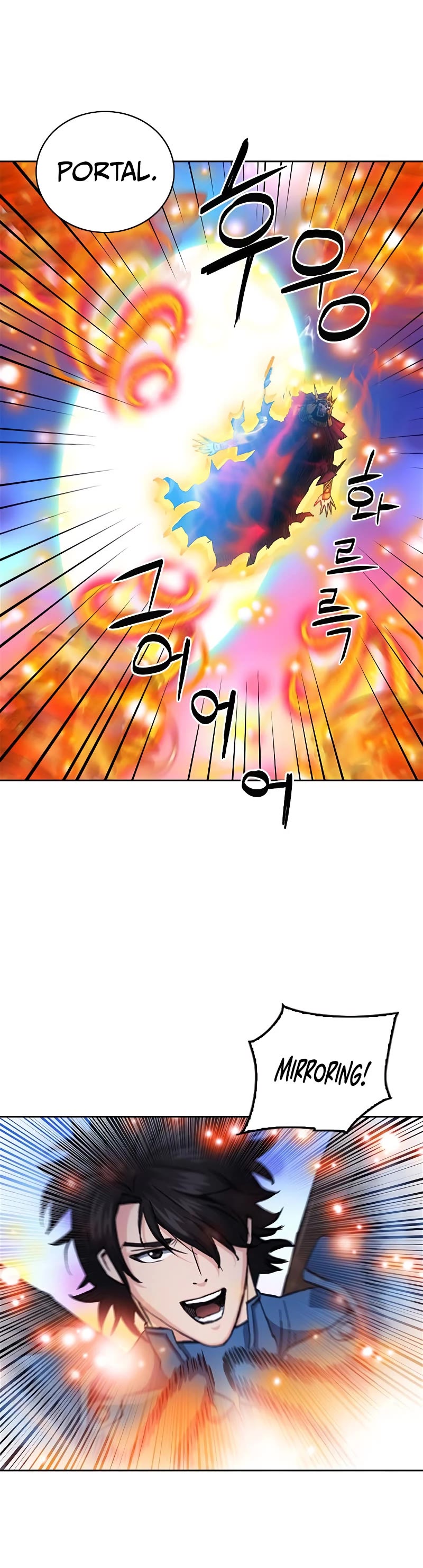 Seoul Station Druid chapter 84 page 23