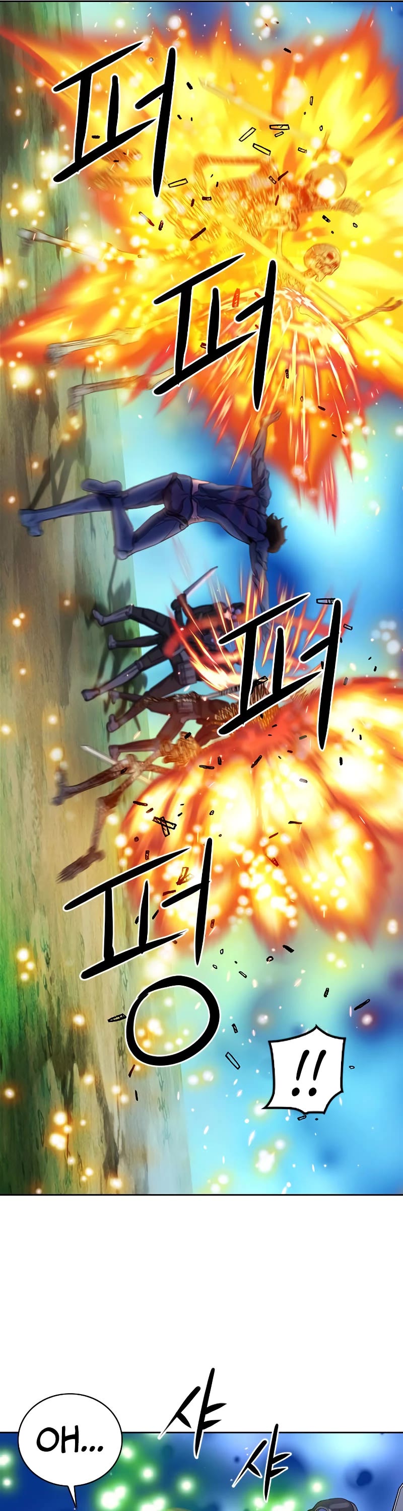 Seoul Station Druid chapter 84 page 58