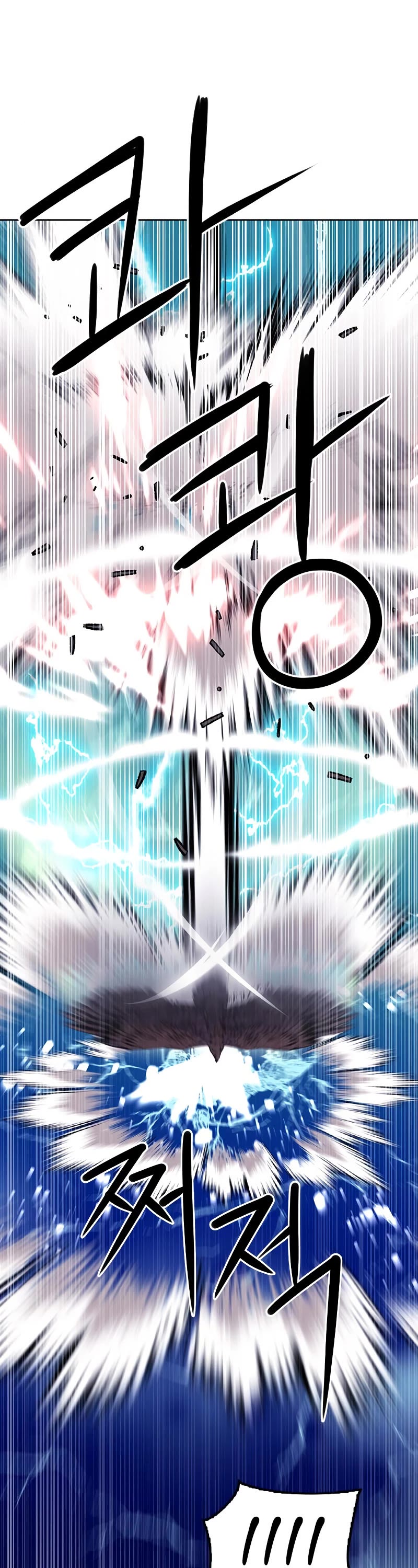 Seoul Station Druid chapter 84 page 63