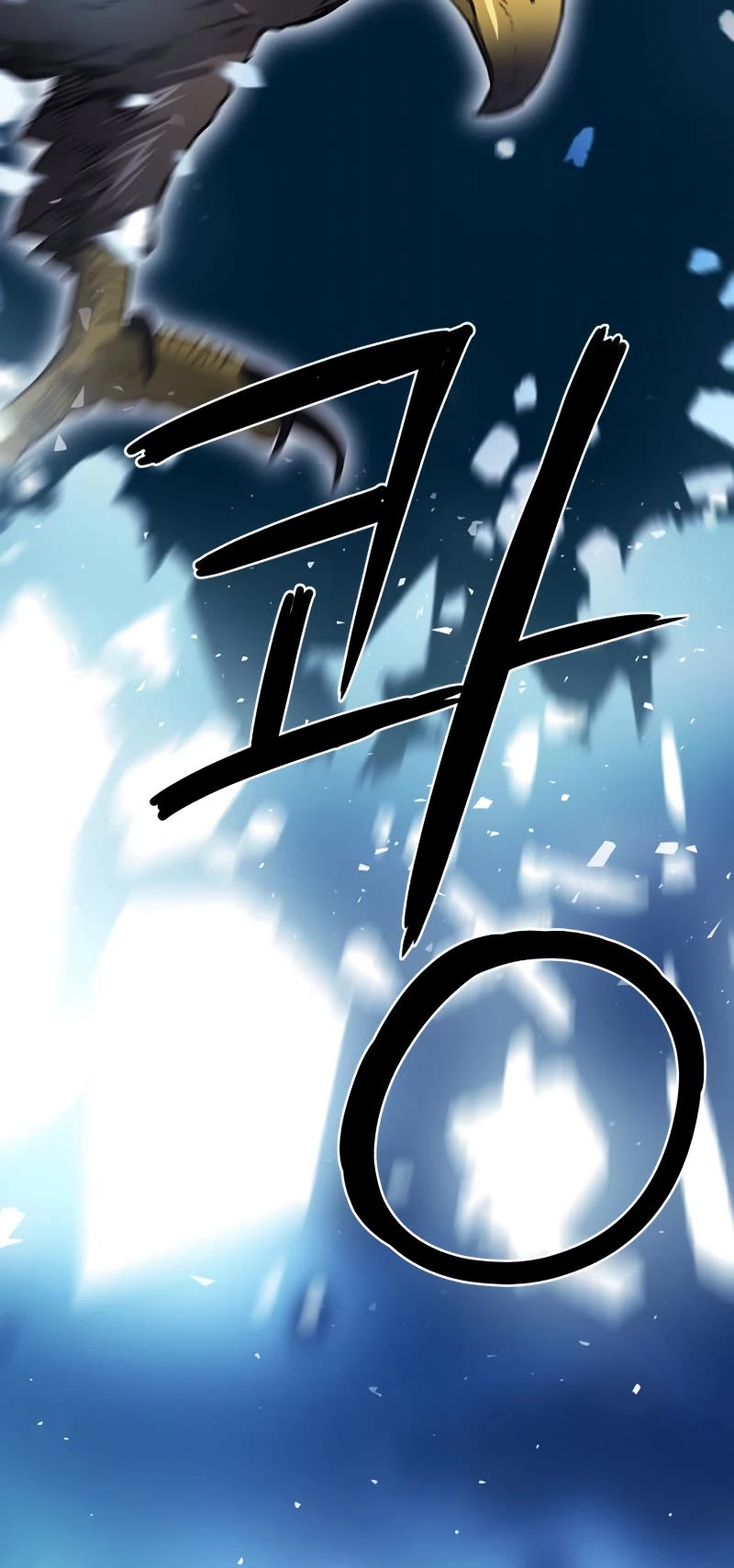 Seoul Station Druid chapter 84 page 66