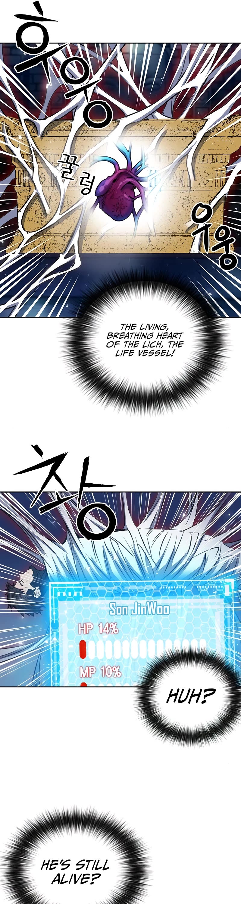 Seoul Station Druid chapter 85 page 12