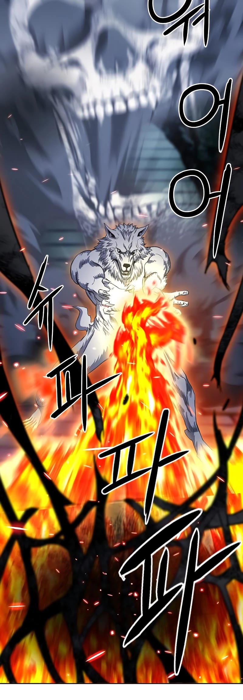 Seoul Station Druid chapter 85 page 15