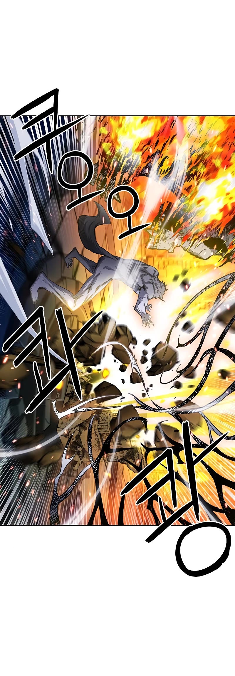 Seoul Station Druid chapter 85 page 16