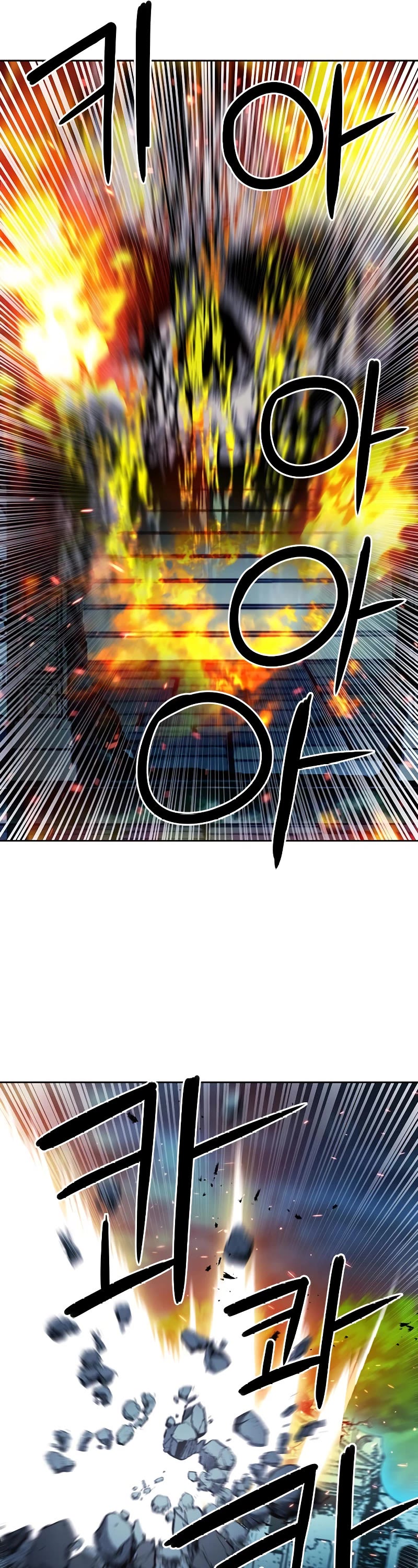 Seoul Station Druid chapter 85 page 17