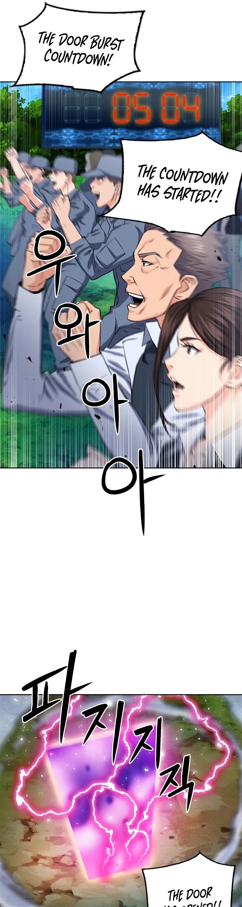 Seoul Station Druid chapter 85 page 22