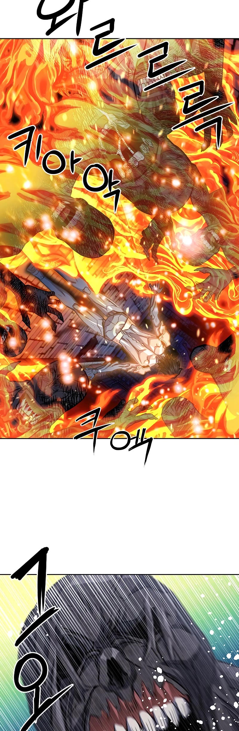 Seoul Station Druid chapter 85 page 5