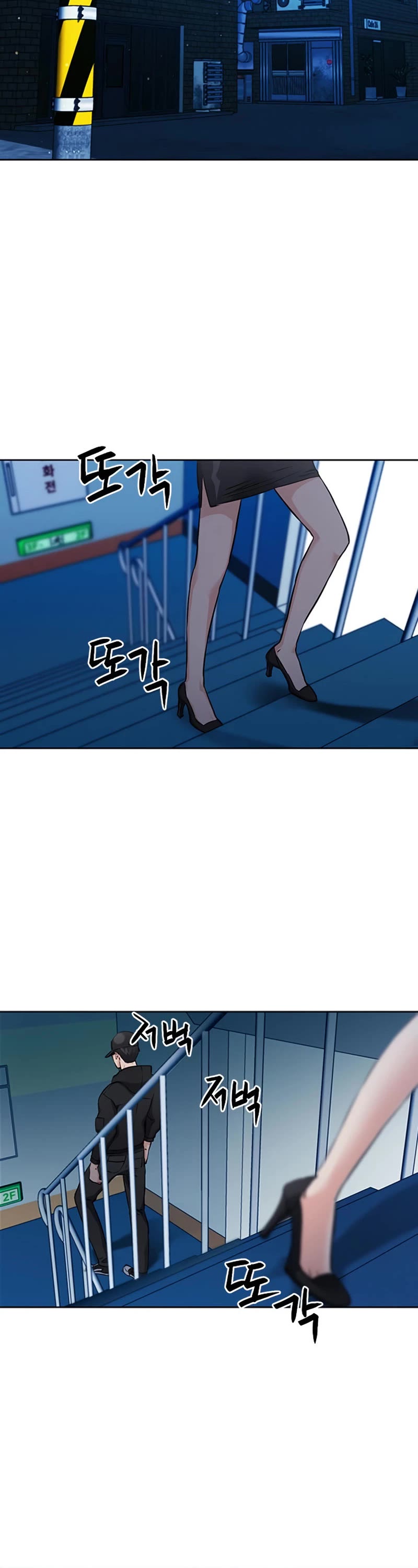 Seoul Station Druid chapter 86 page 33