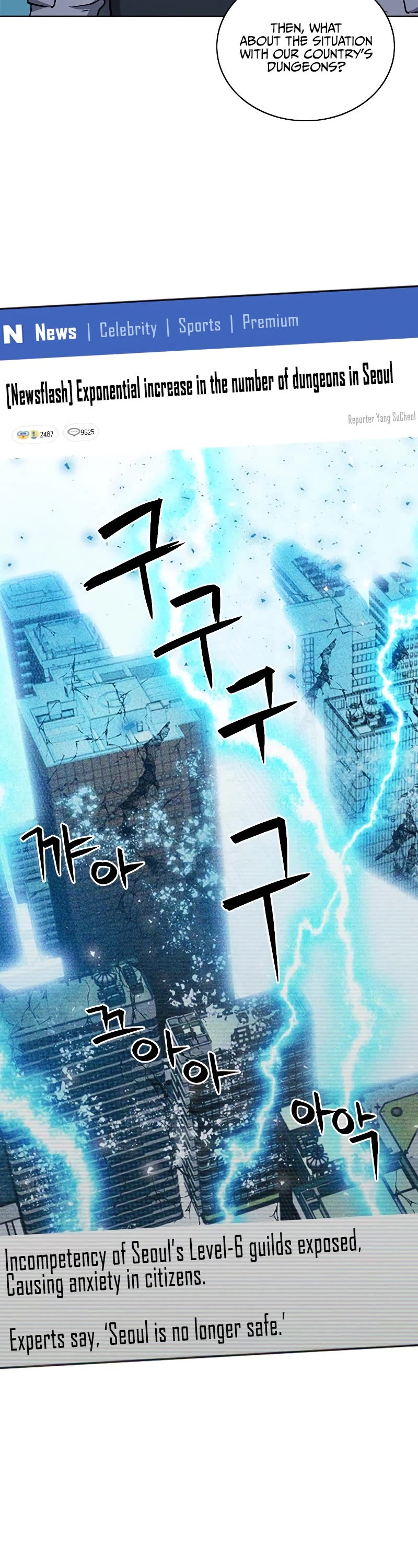 Seoul Station Druid chapter 87 page 8