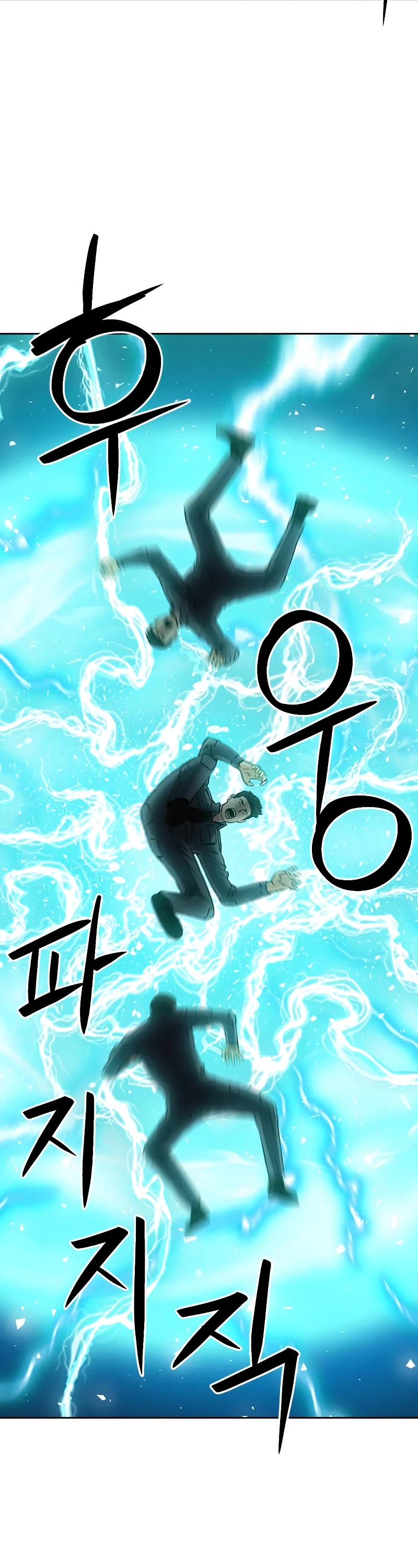 Seoul Station Druid chapter 88 page 3