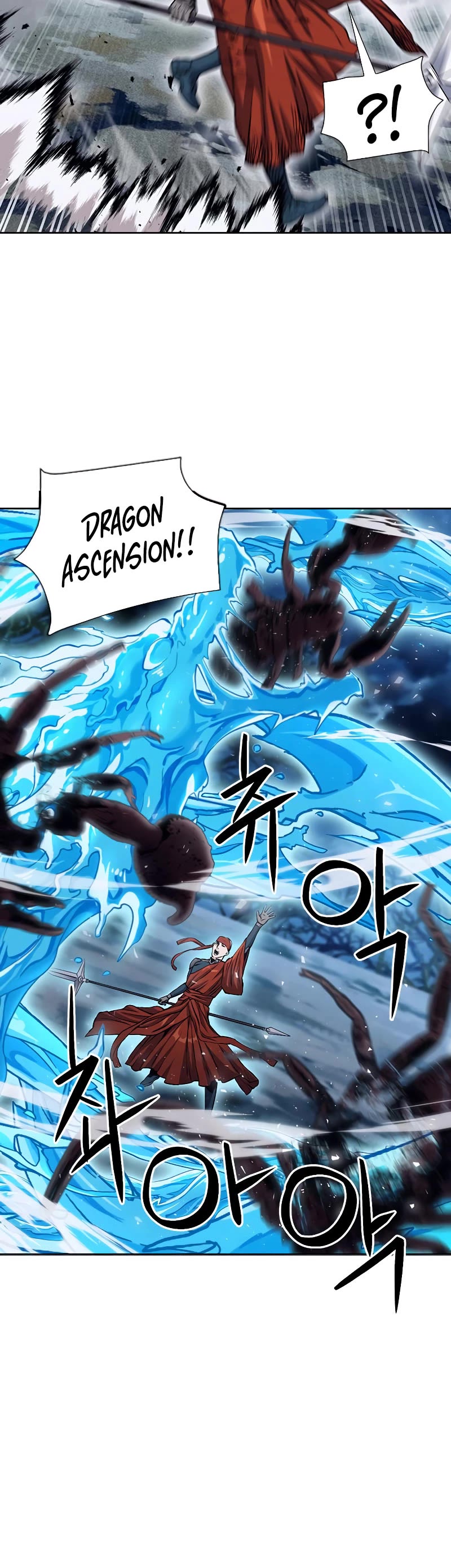 Seoul Station Druid chapter 88 page 33