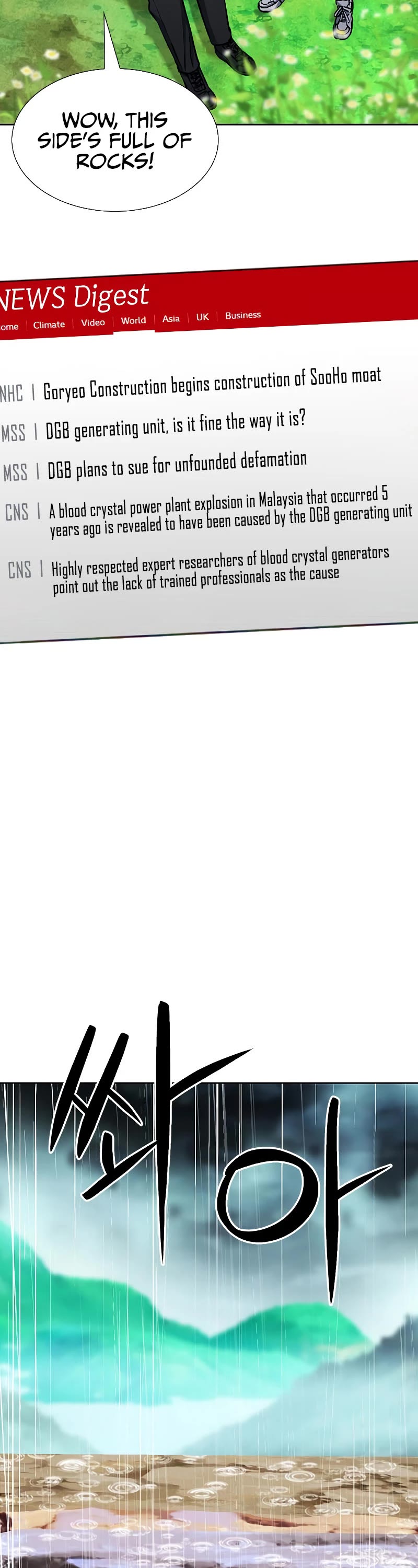 Seoul Station Druid chapter 88 page 41