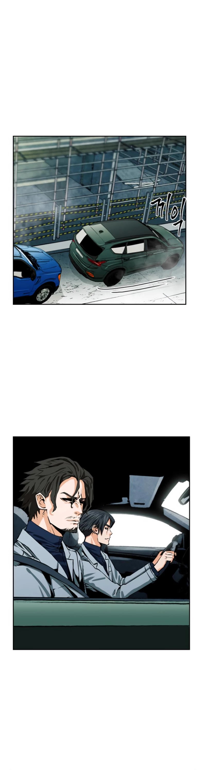 Seoul Station Druid chapter 9 page 14