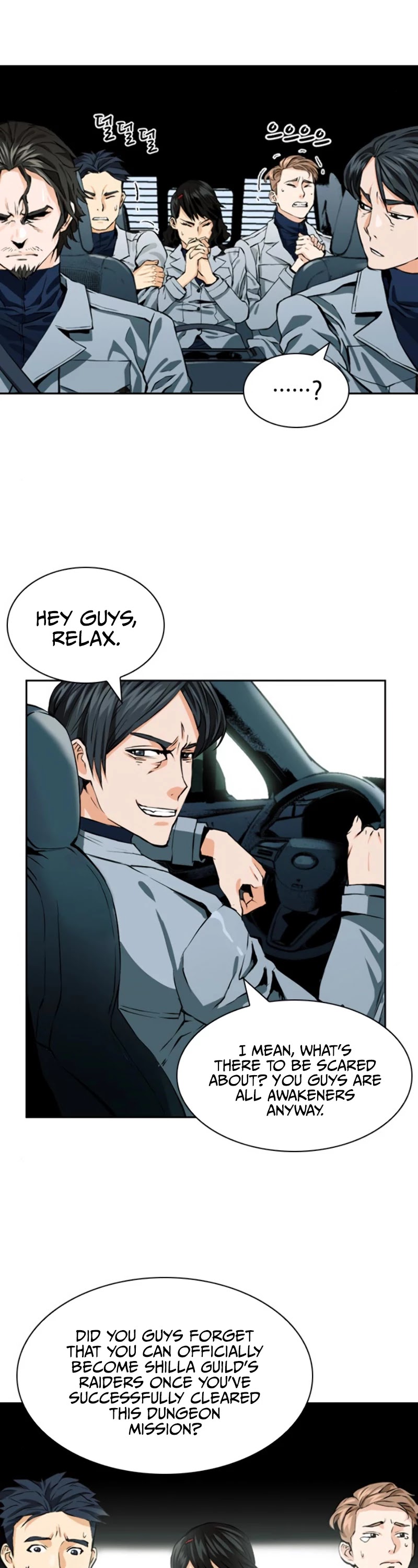 Seoul Station Druid chapter 9 page 15