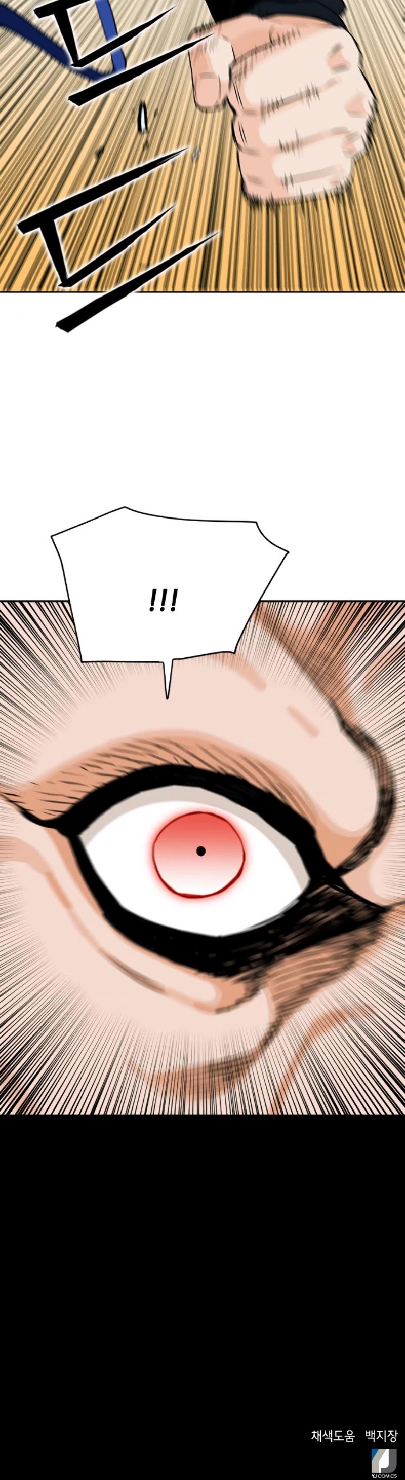 Seoul Station Druid chapter 9 page 70