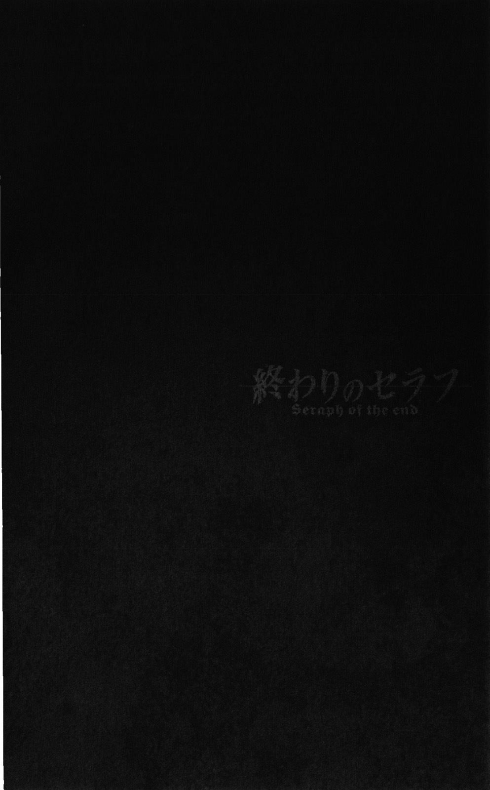 Seraph of the End chapter 1 page 77