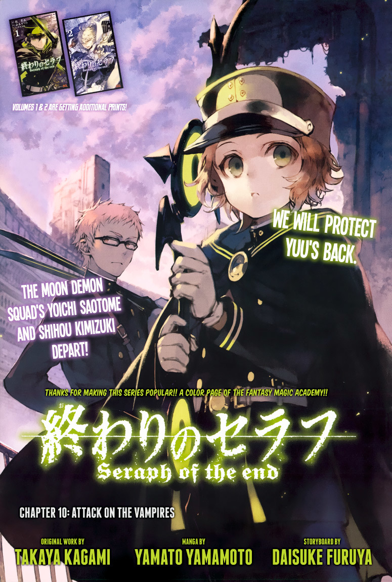 Seraph of the End chapter 10 page 3
