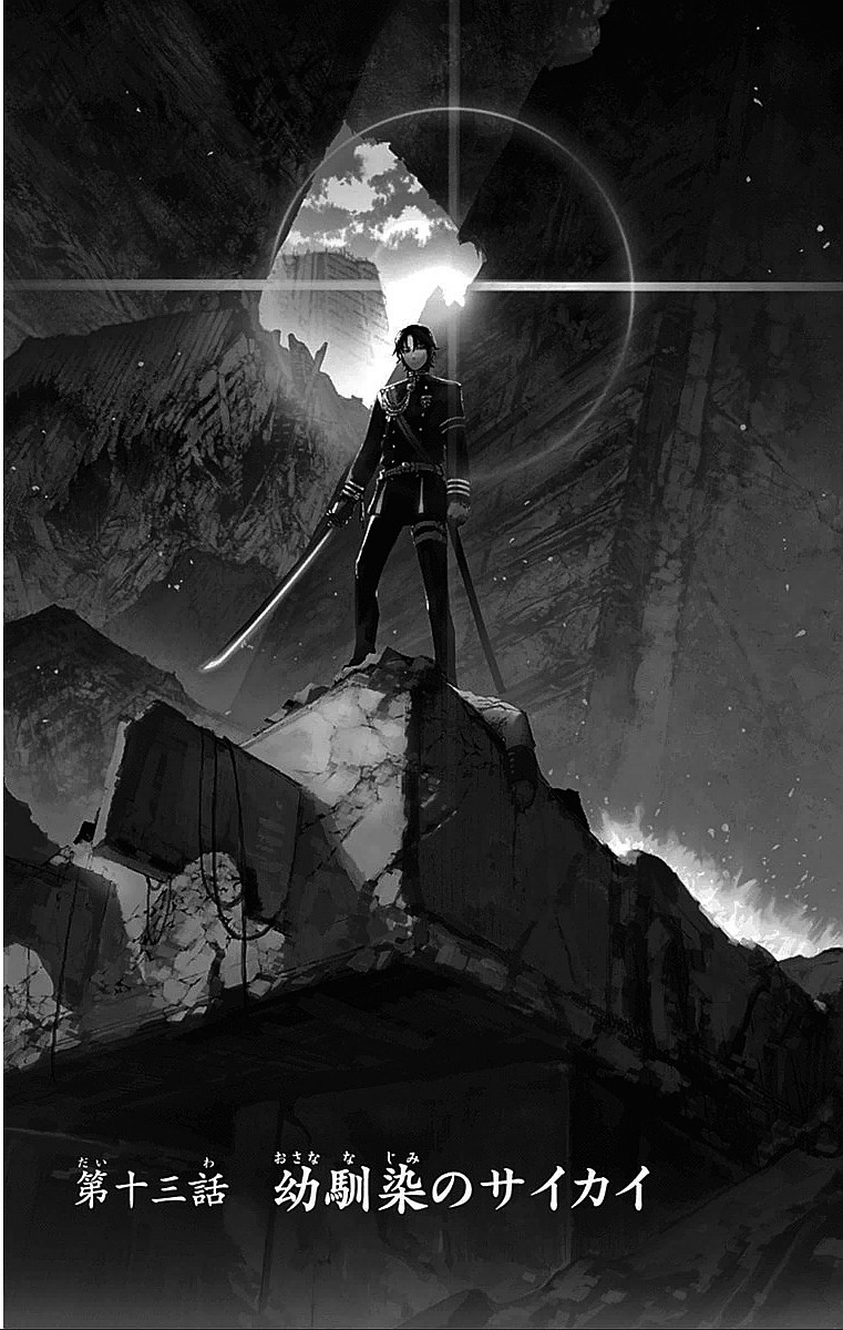 Seraph of the End chapter 13 page 4